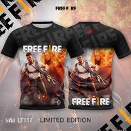 เสื้อเกมส์Free Fire เสื้อฟีฟายพิมพ์ เสื้อยืดลายเกรดพรีเมียม รหัสLT117
