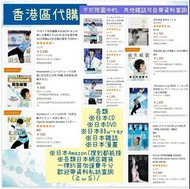 日本雜誌 日本書籍 代購預訂 羽生結弦 日版書籍雜誌 訂購 私訊請說明要訂哪本 才能給查線上存貨 謝謝 圖中資料是從網上搜尋的