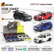 Toy 3641D Metal car model - set of 12 (size 12x5.3x4.8cm)