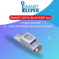 SMARTKEEPER Smart Data Blocker 1ea (Blocker only, Lock Key Basic NOT included)