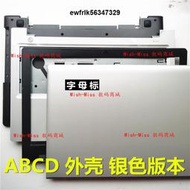 聯想IdeaPad小新300-15 15IKB 15ISK 151SK A殼BCDE殼銀色外殼