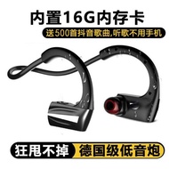 (免運)盧登 運動藍牙耳機跑步健身自帶16G內存MP3一體式掛耳式防水防汗狂甩不掉無線超長待機可插卡無線藍牙入耳式