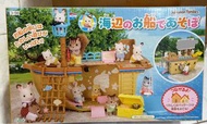 全新 森林家族 Sylvanian Families 船屋