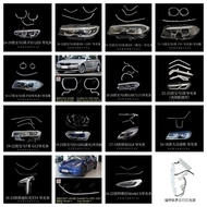 Suitable for BMW 2 Series 3 Series 4 Series 5/7/X5 Cadillac/Buick GL8/Tesla Tourui Light Guide