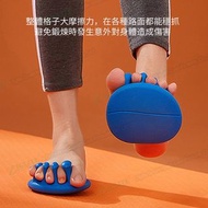 節亮-腿紓壓分趾器丨瑜珈美腿神器丨美甲分趾套丨腳底按摩器丨足底筋膜炎丨扁平足足弓支撐丨小腿強化器丨足弓訓練拖鞋丨足部疼痛丨腳跟丨肌肉酸痛丨緩解壓力丨神經分趾器丨足弓訓練器丨藍色2個裝Leg Press