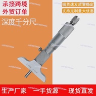 Depth Micrometer Hole Depth Measurement Spiral Micrometer Cal 0-50