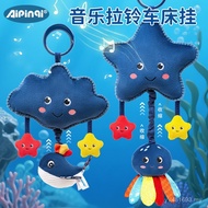 Bell Car Hanging Training Toys Ready Stock Early Education Pull Grip Baby Ocean Style Animal Aipinqi