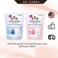 Kirei Kirei Gentle Care Foaming Hand Soap Refill pack 400ml
