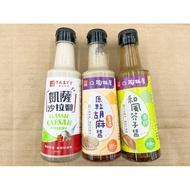 Canned Xidi Caesar Salad Dressing Pottery Board House Fragrant Raw Flax Sauce All-Match Japanese Sty