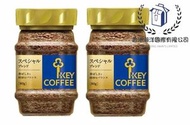 KEY COFFEE - 日本 Key Coffee 特選即溶咖啡(Special Blend Instant Coffee) 80g x2 【平行進口】有效期16-12-2027