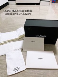 Chanel禮品包裝盒前翻蓋