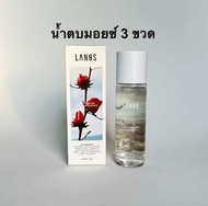 (สินค้าพร้อมส่ง) LANOS MOISTURIZER น้ำตบมอยซ์เจอร์ไรเซอร์ แบรนด์ลานอส ช่วยปรับสมดุลผิวให้แข็งแรง