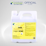 บัฟแอนด์ชายน์ / Buff & Shine สเปรย์ปั่นเงาพื้น ขนาด 5 ลิตร