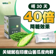 🇲🇾🇲🇾现货💥💥 WellG Lower Blood Sugar 100% Natural Value Pac 1box15sachet 去糖灵 减糖尿 .