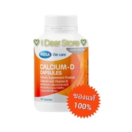 Calcium D Mega Wecare เมก้า วี แคร์ แคลเซียม-ดี 90 แคปซูล