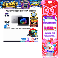[เก็บคูปองลดสูงสุด 3500.-][ผ่อน0%10ด.]ASUS EXPERTBOOK P5 P5405CSA-NZ0320WS/Ultra 5 226V/ประกัน3Years