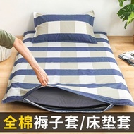 Pure Cotton Student Duvet Cover x200100%Quilt Cover190Dormitory Mattress Cover90Single Bed Mattress 