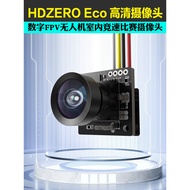 HDZERO Eco New Product HD Camera FPV Through Aircraft Drone Remote Control Aircraft Indoor Racing Co