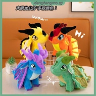 win gs of fire dragon big eye dragon fire wing dragon plush toy suitable for children's gifts yunt2s
