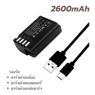 Kingma Battery Panasonic DMW-BLK22 / Charger BLK22 แบตเตอรี่กล้อง 2600mAh (ประกันศูนย์ไทย 1 ปี)