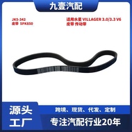 Suitable for Mercury Villager 3.0/3.3V6 Generator Belt Drive Belt JK5-342 5PK850
