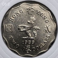 C6.2香港貳圓 1989年【女王頭二元】【英女王伊利沙伯二世】香港舊版錢幣・硬幣 $25