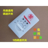 Suitable for Midea Ceiling Fan Universal Speed Regulator Switch Fan Ceiling Fan Speed Regulator Mech
