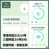 Pokemon go 小拉達聚焦日🌐poke.shop代刷