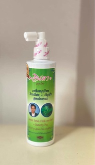 สเปรย์ใหญ่จินดา 250ml.จินดาสมุนไพร1ขวด