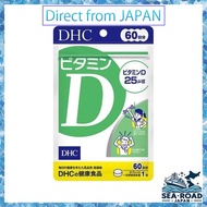 DHC Vitamin D 60 days
