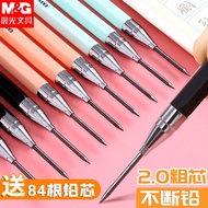 ◑✶Chenguang Pensil Mekanikal 2.0 Sekolah Dasar Cute Press 2b Pensil Bebas Beracun Menulis Beracun Pe