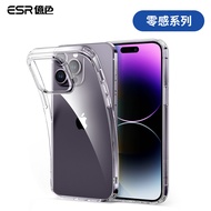 ESR Yise iPhone 14 Pro Max Zero Sense Series Phone Case