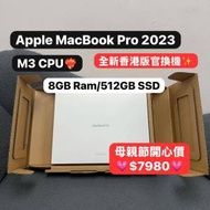 （母親節優惠🔥最平全新MacBook M3 Pro ...