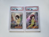 連號日版PSA 9 莉佳的招待 ERIKA'S INVITATION SR SAR pokemon ptcg 151 sv2a