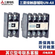 Original Japan Mitsubishi AC Contactor Auxiliary Contact Head UN-AX4 UN-AX2 Side Installation 4 Norm