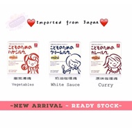Japan Canyon Curry 日本Canyon咖喱/白酱/炖菜
