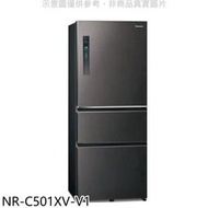 《可議價》Panasonic國際牌【NR-C501XV-V1】500公升三門變頻絲紋黑冰箱(含標準安裝)