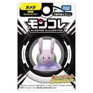 Takara Tomy Pokemon Moncolle 公仔- 黏黏寶 (紙盒包裝) | Takara Tomy Pokemon Moncolle Figure - Goomy (Box) #FG9