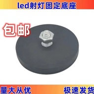 I Strong Magnet Round Strong Magnet Encapsulated Magnet led Spotlight Fixed Strong Magnetic Base Ava