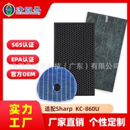 Suitable for Sharp Sharp KC-860U FZ-C150HFU FZ-C150DFU FZ-C1 Purifier Filter Filter