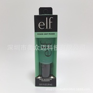 Elfhaloglow Liquid High Gloss Liquid Foundation Liquid Foundation Makeup Primer Foundation Brighteni