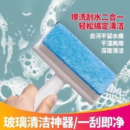 2个装擦镜子神器擦玻璃神器家用浴室镜子擦窗户刮水器纱窗清洗双面刷清洁工具专用 二合一双面清洁刷 2个装