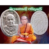 Thai Amulet泰国佛牌 LP Moon Duong Setthi Wat Ban Jan 2564