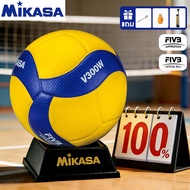 Mikasa Volleyball FIVB Official Original V300W Shoes PU Leather Size 5 Mikasa V300W