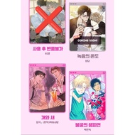 (READ DESCRIPTION) Mr Blue season's greeting split Lezhin Bomtoon