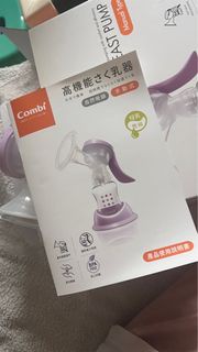 Combi 自然吸韻 手動吸乳器 吸乳器 二手