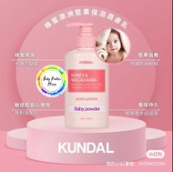 KUNDAL Honey & Macadamia 嬰兒爽身粉身體乳液