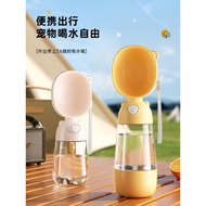 Dog Outing Water bottle portable drinking Water bottle Dog Water bottle Pet portable cup Puppy outdo