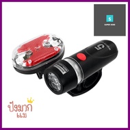 ไฟหน้า พร้อมไฟท้ายจักรยาน GRANDE Fung Yu FY-812LED BIKE LIGHT SET GRANDE FUNG YU FY-812 **บริการเก็บเงินปลายทาง**