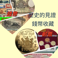 網上報價 回收錢幣 收購錢幣 回收郵票 收購郵票 錢幣收購 郵票收購 古錢幣回收 老郵票回收 中國錢幣回收 收購 " 大清郵票  金魚郵票 牡丹郵票 荷花郵票 小型張郵票   三國演義郵票 水滸傳郵票
